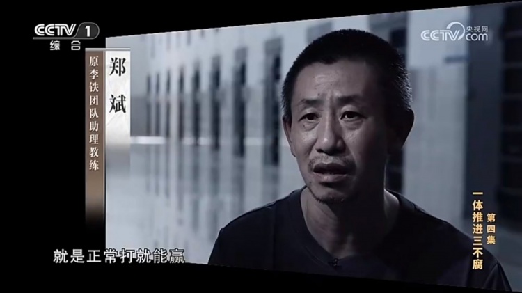  鄭霽桓入選07年齡段精英球員訓(xùn)練營，其父親鄭斌因牽扯假球案被抓
