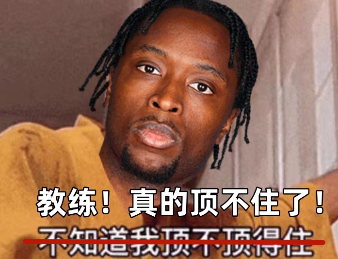  全場(chǎng)出戰(zhàn)37分鐘！領(lǐng)先快30分阿努諾比輕傷不下場(chǎng) 跪在場(chǎng)上直喘氣