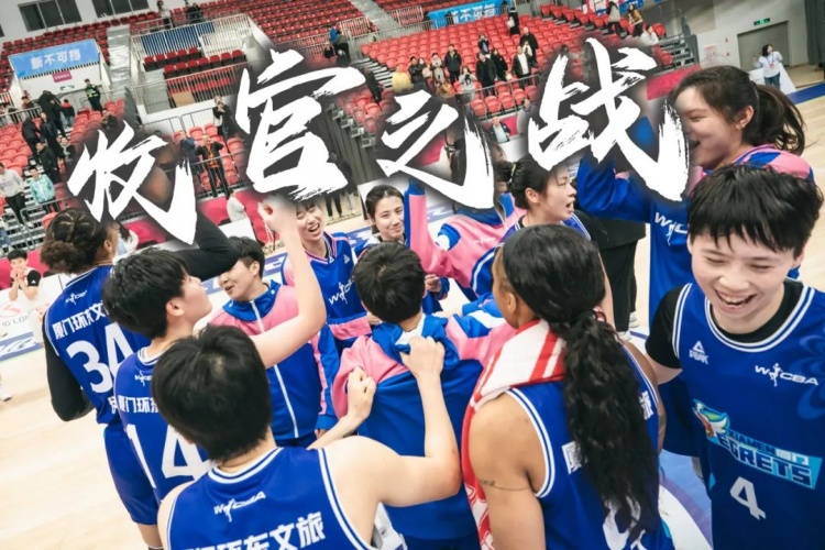  免費(fèi)觀賽！廈門(mén)環(huán)東文旅 WCBA 主場(chǎng)收官之戰(zhàn)，等你來(lái)燃爆！