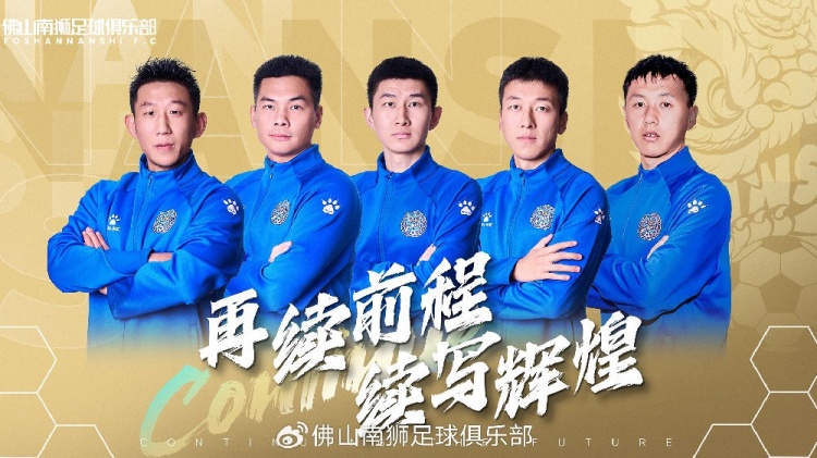  官宣 | 張興博、楊超、李博文、常飛亞、姚璽龍續(xù)約
