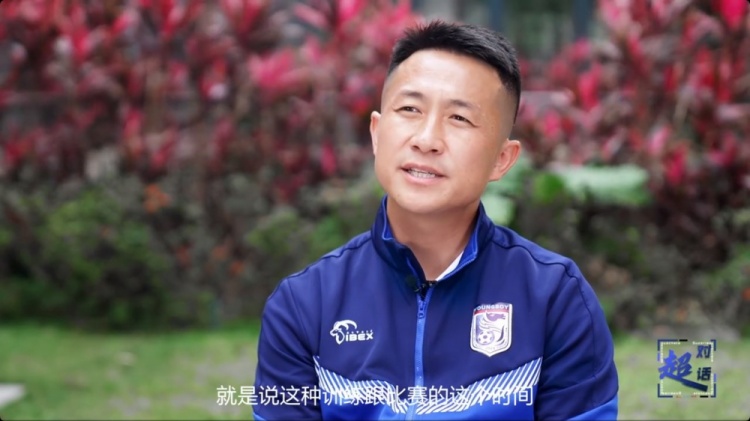 閻相闖：特別珍惜訓(xùn)練和比賽的時(shí)間，要比年輕球員更加倍付出