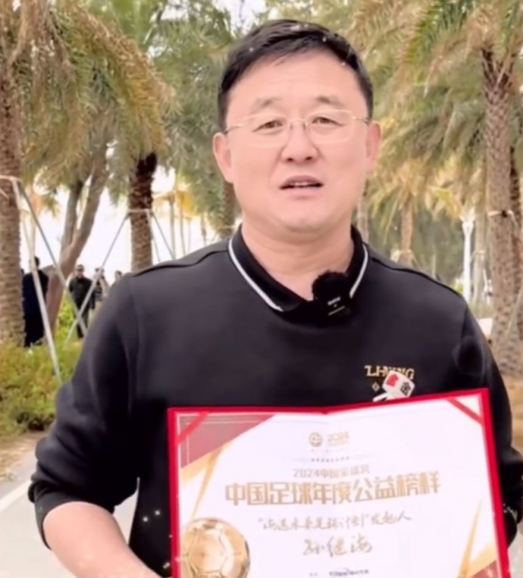  孫繼海：十年一劍、聚沙成塔，希望感染更多人為青訓(xùn)做更大貢獻