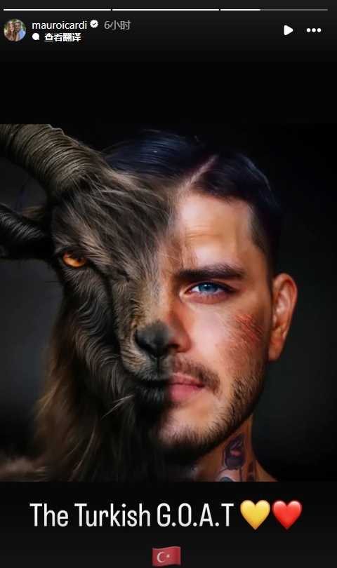  真這么認(rèn)為？穆帥稱(chēng)伊卡爾迪goat不評(píng)論，二弟曬P圖：土耳其goat