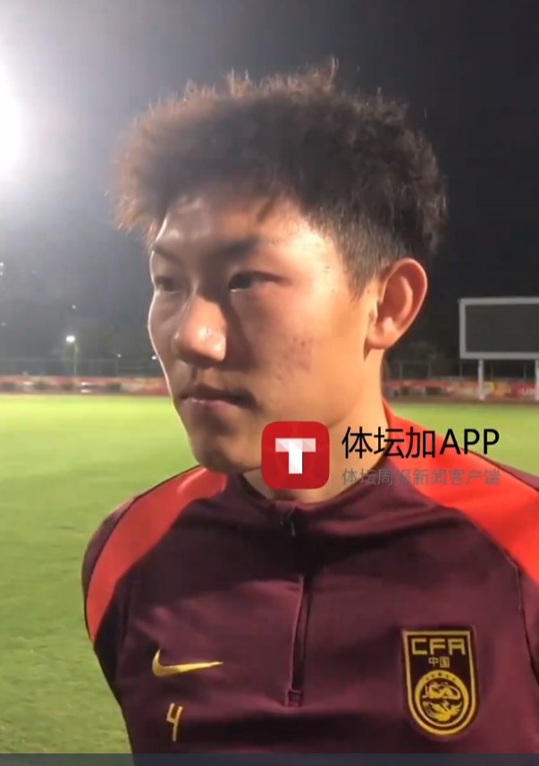  史松宸談對陣吉爾吉斯斯坦：保持自己的打法，不管對誰都一樣