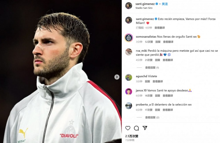  為米蘭打進(jìn)制勝球！S-希門尼斯社媒紀(jì)念：這只是開始！