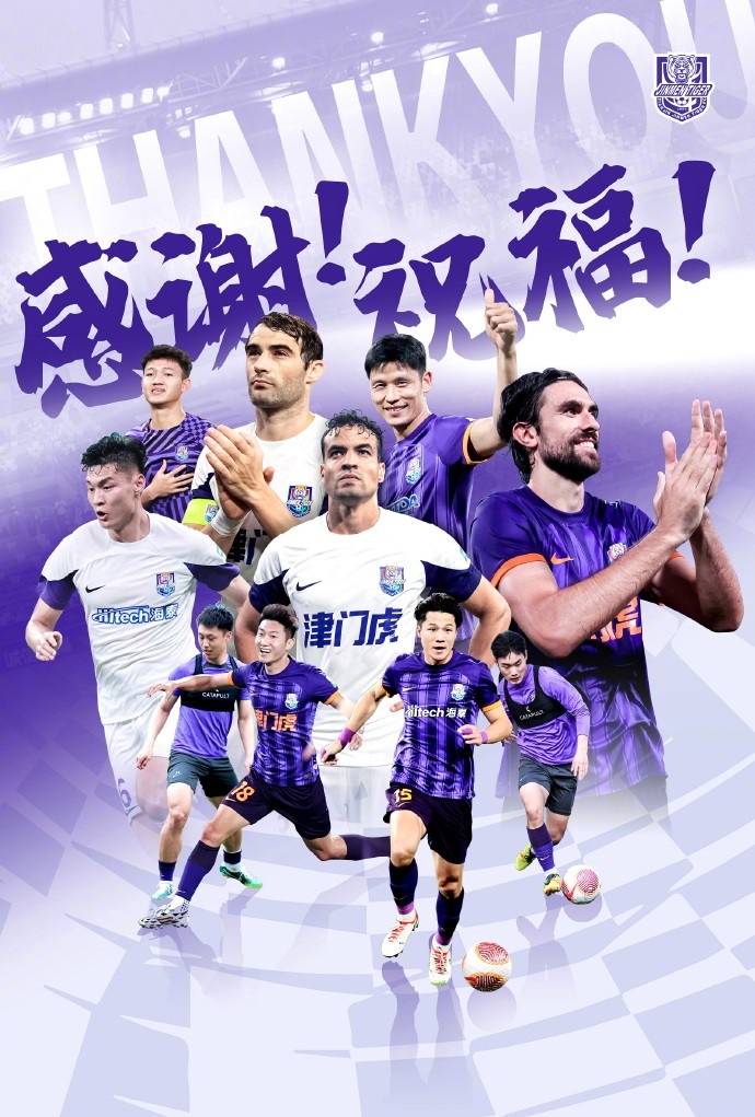  官方：于洋、明天、韓鵬飛、孔帕尼奧、什科里奇等10人離開津門虎