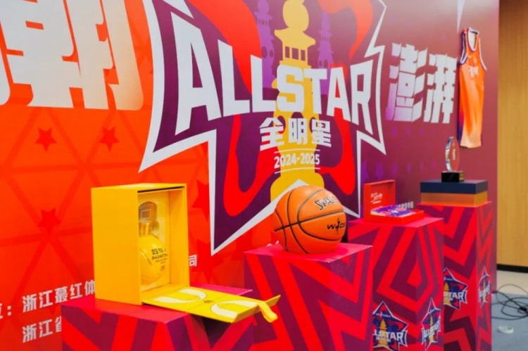  恭喜李彤入選！WCBA全明星周末發(fā)布會(huì)在杭州黃龍?bào)w育中心舉行