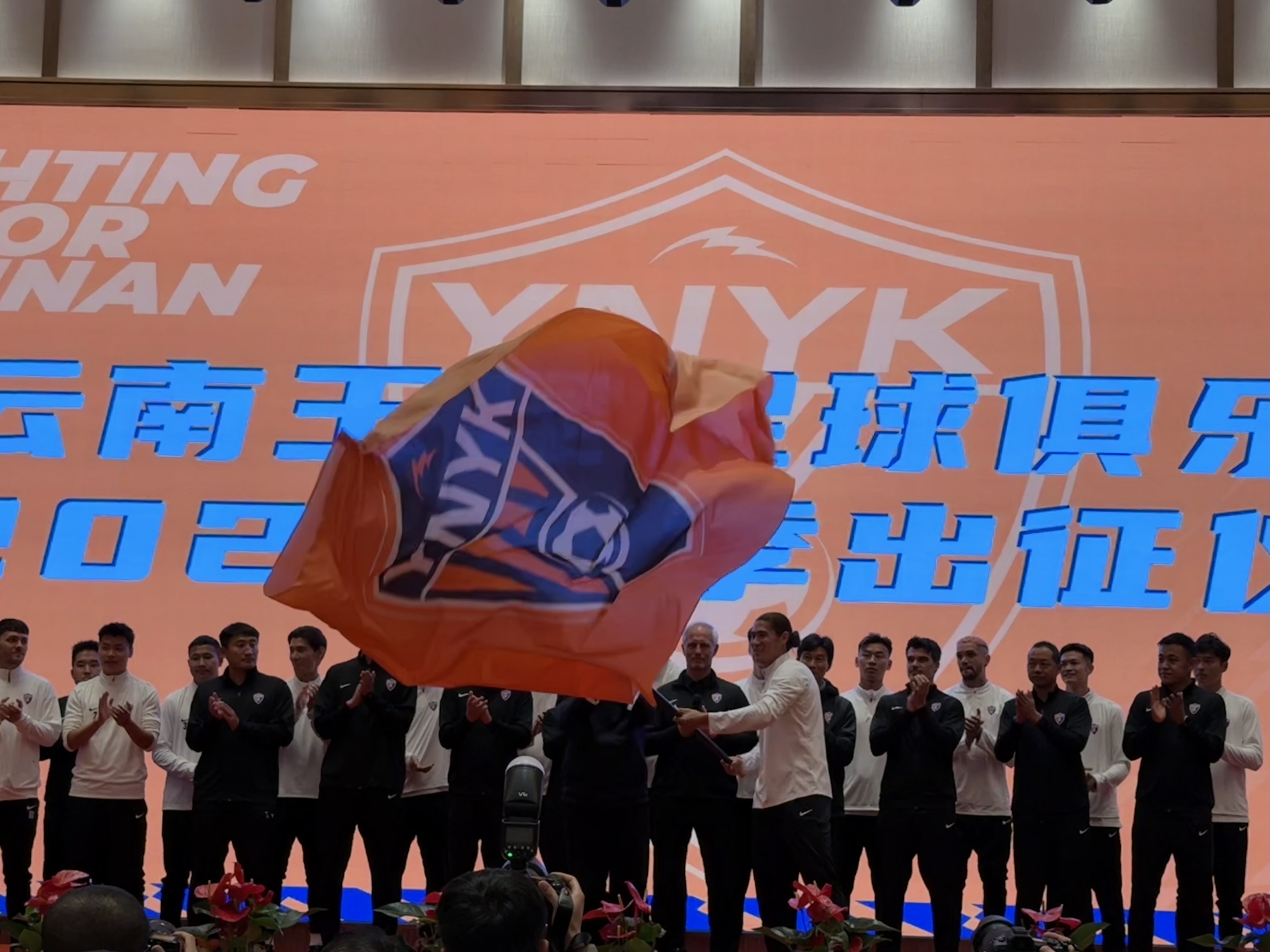  直播吧在現(xiàn)場(chǎng)-直擊云南玉昆“2025中超出征儀式”，為云南而戰(zhàn)！