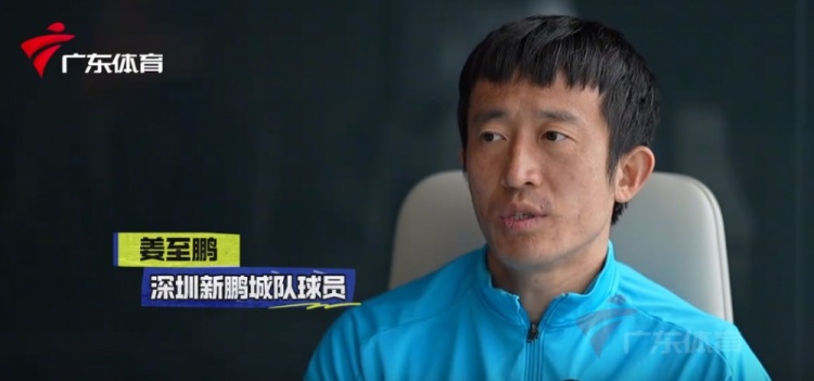  姜至鵬：現(xiàn)在這個年齡賽后恢復(fù)不容易，給年輕球員正向的指引
