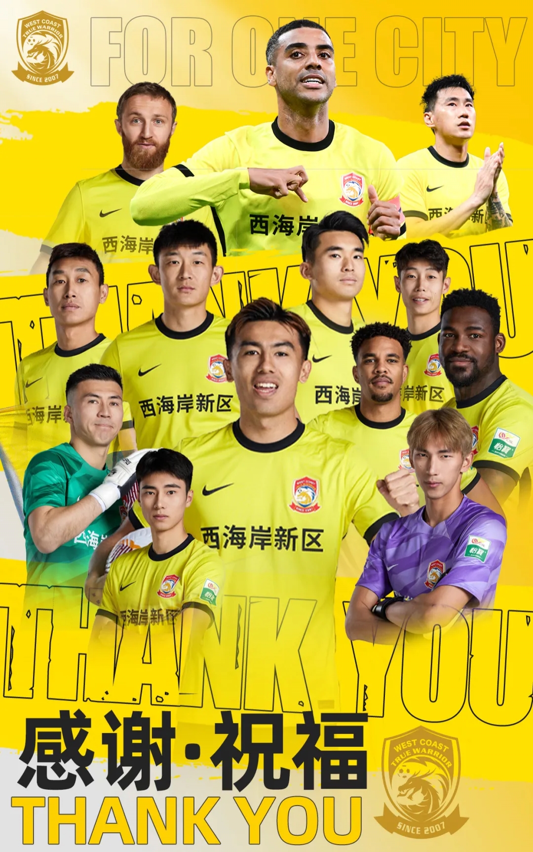  上賽季25場(chǎng)11球4助！西海岸官方：35歲歸化前鋒阿蘭離隊(duì)