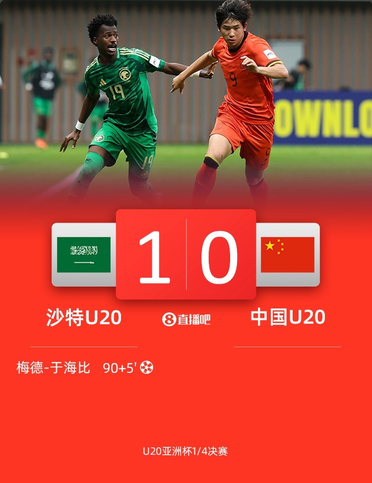  黃健翔：國足可以招一兩個(gè)國青球員了，依木蘭王鈺棟讓我過目不忘
