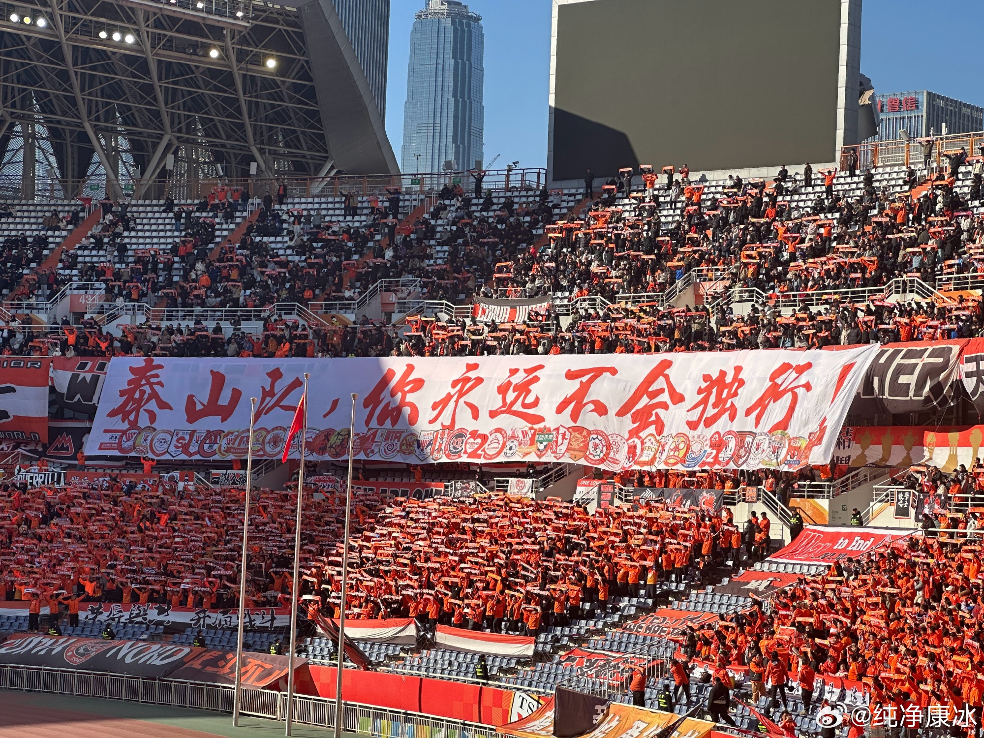  印有42家球迷會logo，泰山球迷TIFO：泰山隊，你永遠不會獨行！