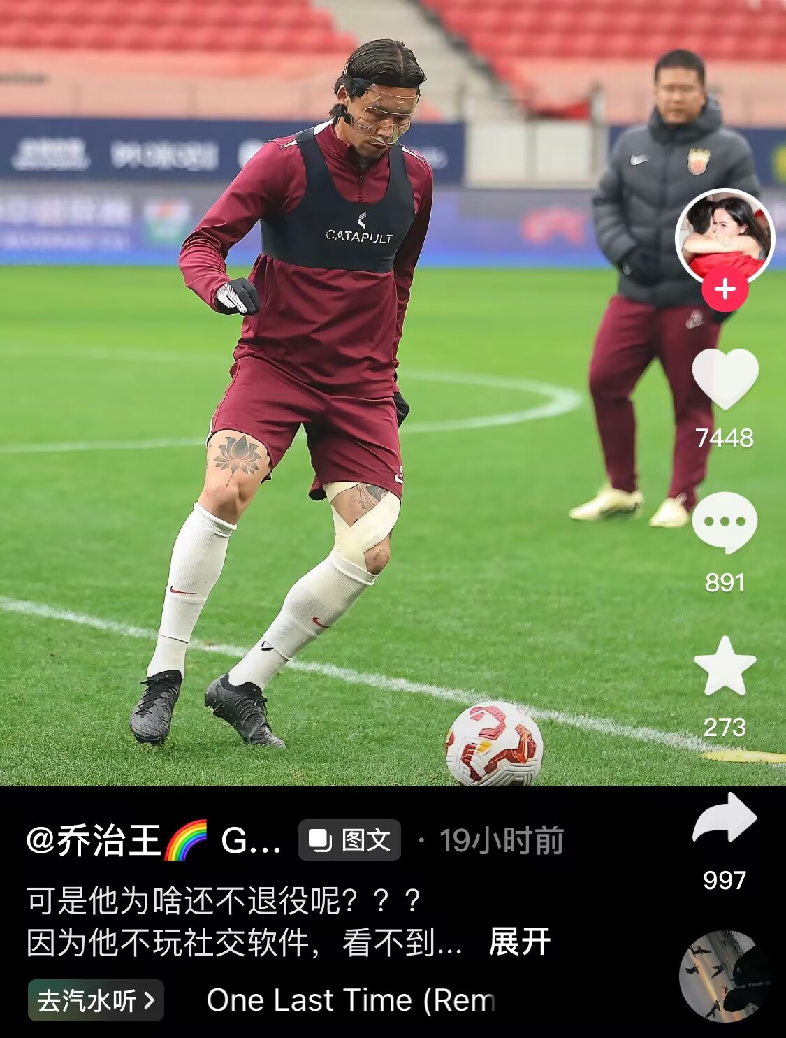  感人肺腑！張琳芃妻子曬照：可是他為啥還不退役呢？？？