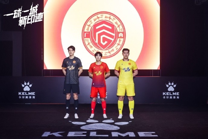  全新戰(zhàn)袍，榮耀啟程｜廣西平果足球俱樂部2025賽季球衣正式發(fā)布！