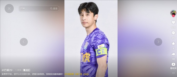  擔任右后衛(wèi)！巴頓發(fā)文總結：很開心又見到大家，遺憾沒能取勝