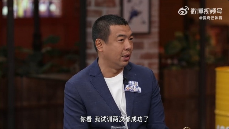  徐亮：球員時(shí)留洋試訓(xùn)兩次都成功了，但因?yàn)榫銟?lè)部的牽扯就是很難