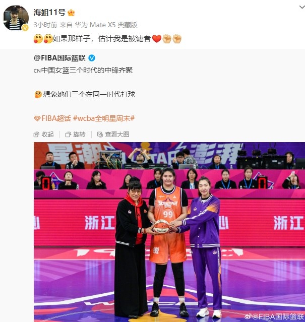  鄭海霞打趣：若與韓旭、張子宇在同一時(shí)代打球 估計(jì)我是被虐者