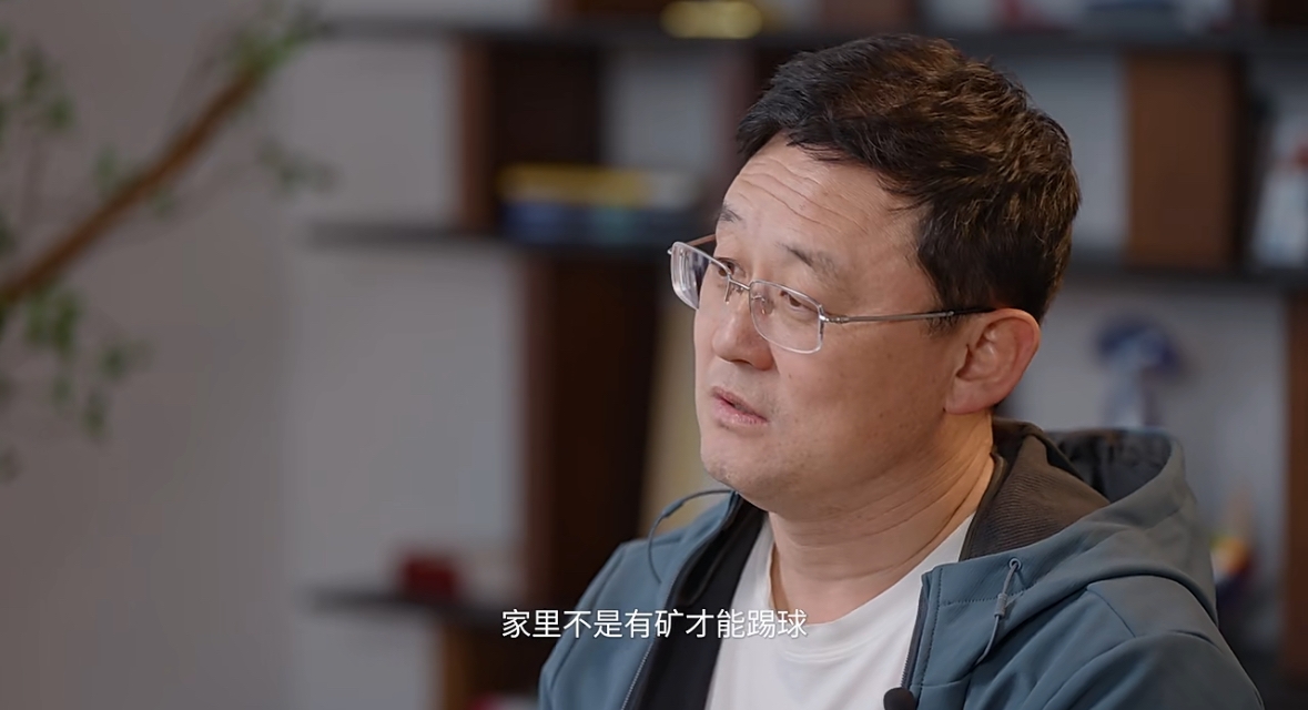  孫繼海：不是家里有礦才能踢球！想大家知道中國足球有人做正確事