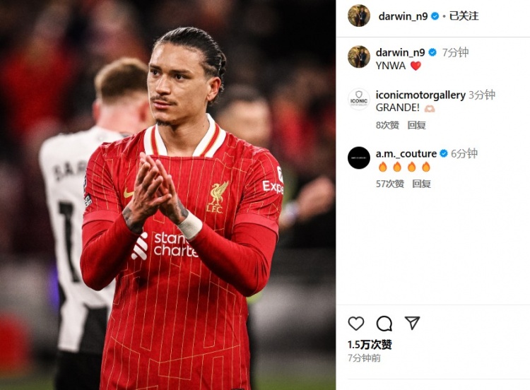  第87分鐘替補(bǔ)登場(chǎng)，利物浦2-0紐卡后努涅斯更新社媒：YNWA ??