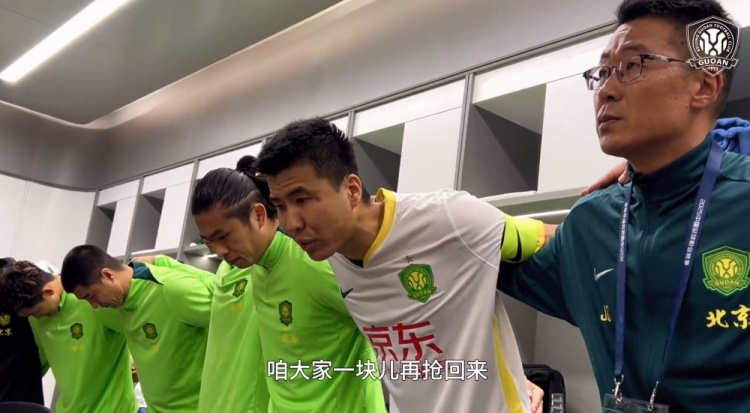  京滬大戰(zhàn)前王剛激情喊話：敢傳敢接不怕失誤，到了場上寸土必爭