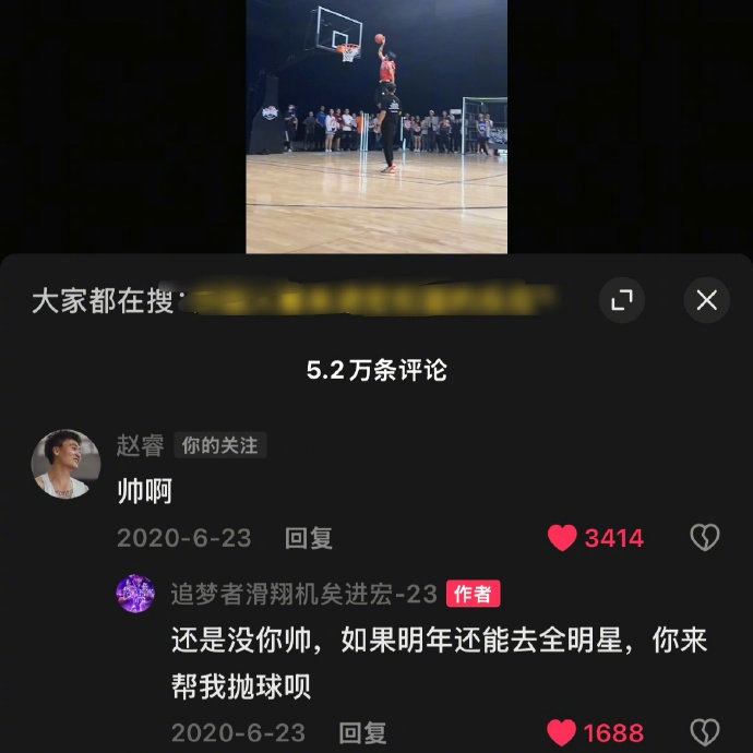  真好！20年矣進(jìn)宏邀請(qǐng)趙睿為其扣籃大賽拋球 今年約定成現(xiàn)實(shí)