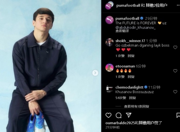  表現(xiàn)不俗！21歲曼城后衛(wèi)胡桑諾夫更新社媒：未來永無止境