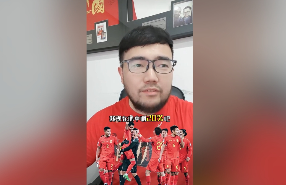 潘偉力：我覺得國足進美加墨概率20%，印尼歸化升級&沙特換了教練