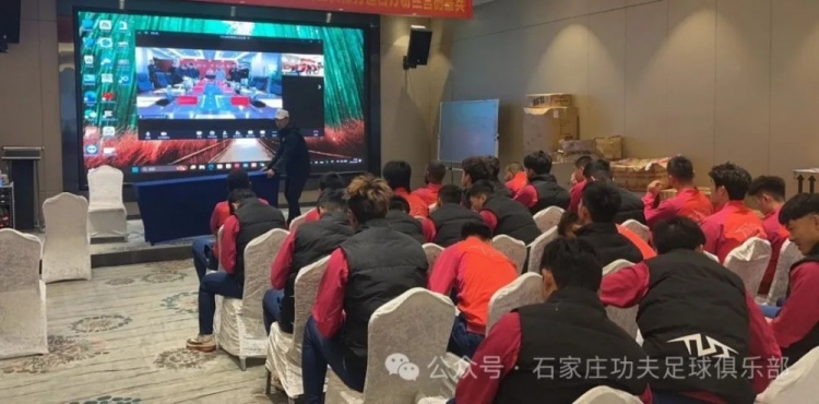  2025賽季足球職業(yè)聯(lián)賽 “五見面、五到位” 工作會議順利召開