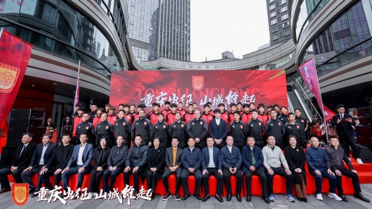  續(xù)約向余望等主力，銅梁龍總經(jīng)理：中超是重慶這座城市應(yīng)有的位置