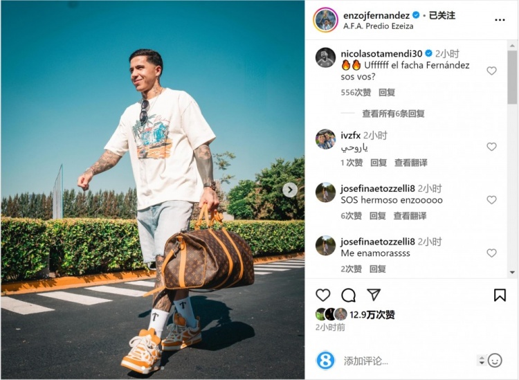  笑容洋溢！恩佐社媒曬前往阿根廷隊報到照片，將對陣烏拉圭、巴西