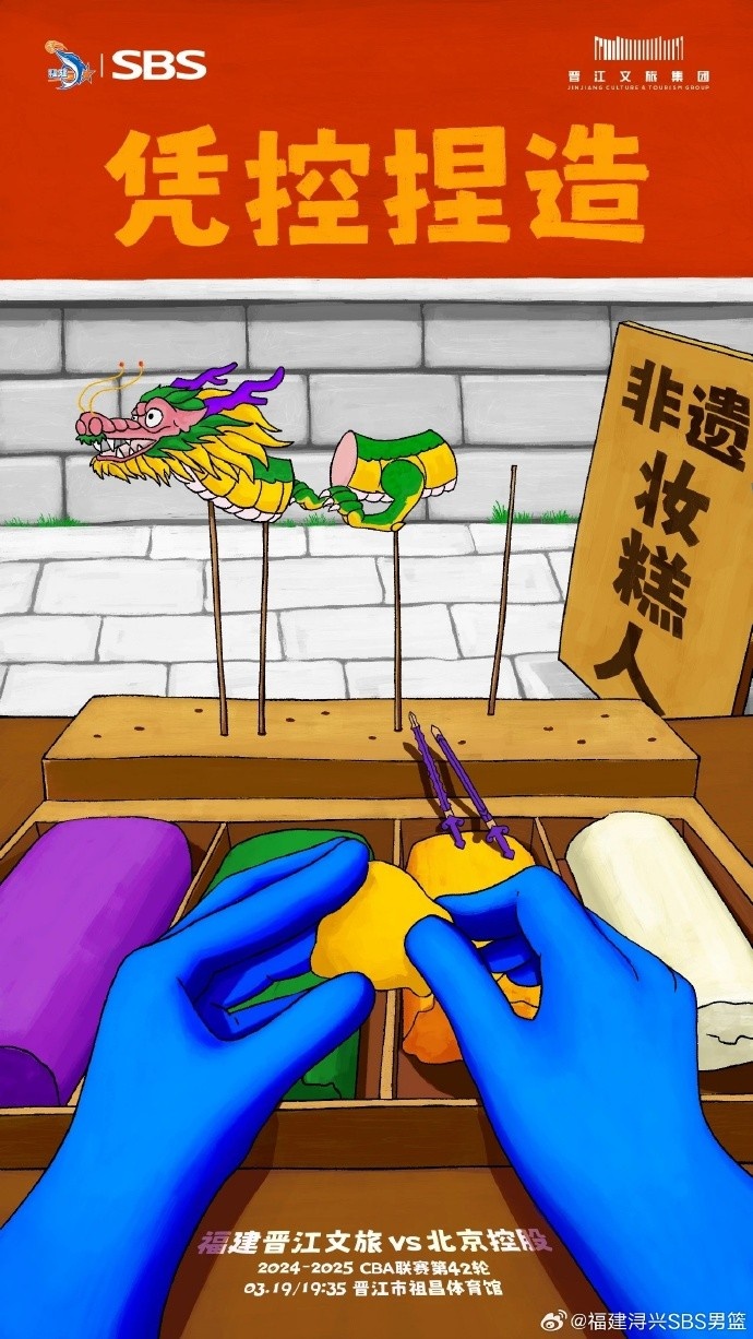  憑控捏造！再接再厲，明晚主場戰(zhàn)北控