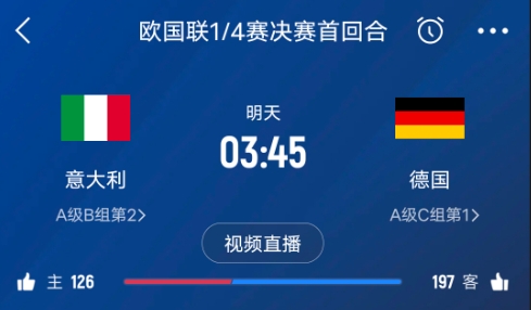  德天空預(yù)測(cè)德國(guó)隊(duì)首發(fā)陣容：基米希、穆西亞拉、薩內(nèi)、呂迪格在列