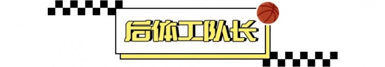  消化掉蘭德?tīng)?，森林狼又行了? class=