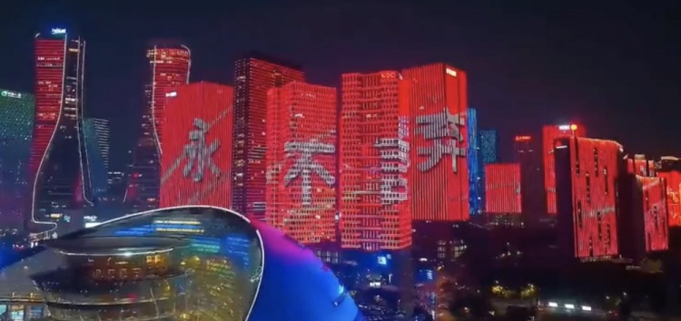  主場氛圍拉滿！杭州全城掀起“中國紅”燈光秀，為國足助威