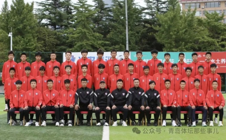  記者：青島半島U17梯隊將遠(yuǎn)征西班牙，開啟兩周的競技文化之旅