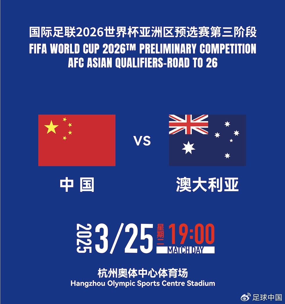  國(guó)足首發(fā)如何排？王上源停賽+李源一落選，黃政宇單后腰or雙后腰