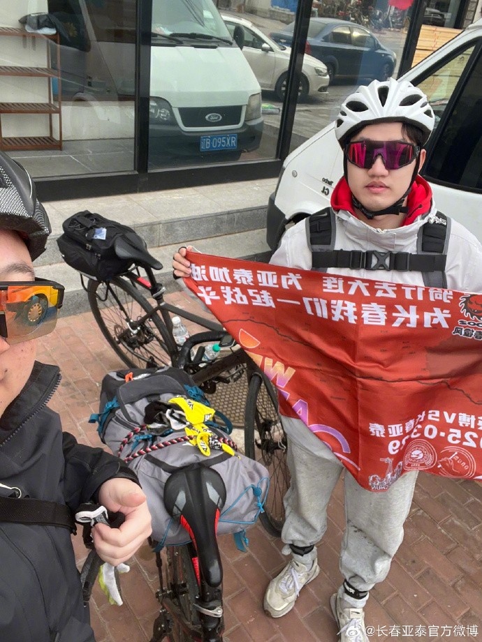  真愛！亞泰球迷7天騎行747公里，將前往大連客場為球隊助威