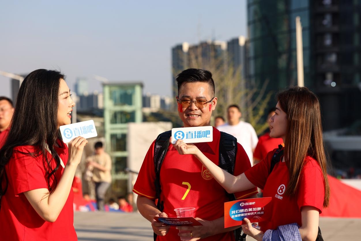  直播吧助威團賽前集結(jié)！“大蓮花”再現(xiàn)中國足球二十年不遇盛景